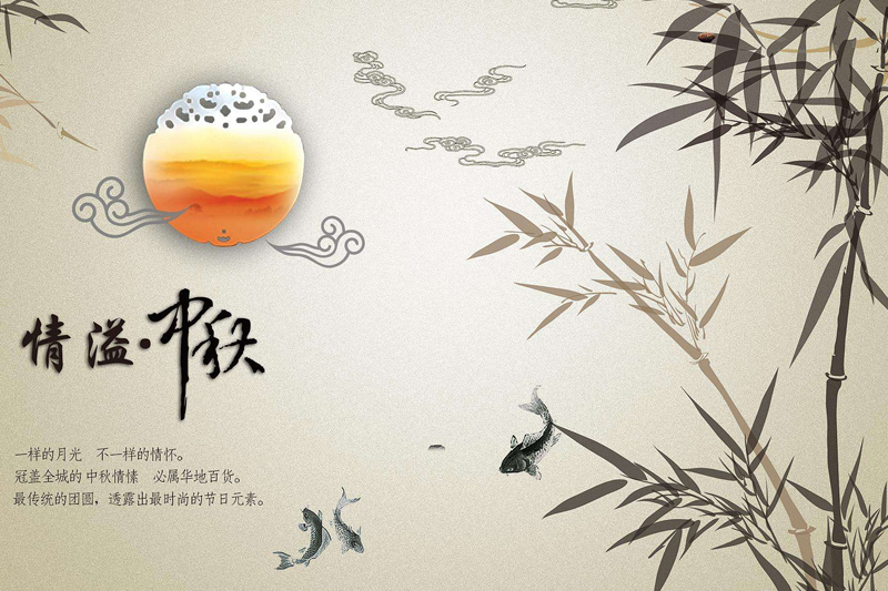  2019年华体app登陆入口
“中秋节”放假通知