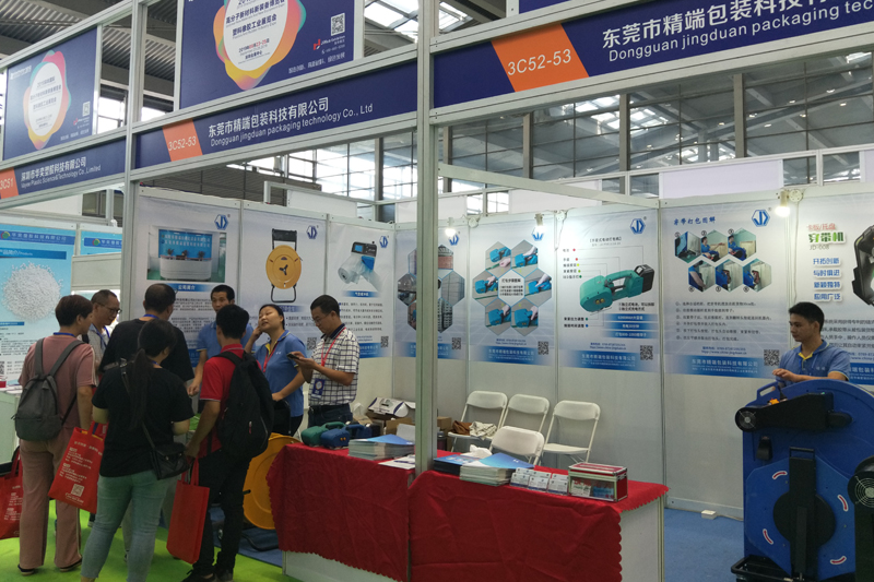  华体app登陆入口
邀请您参加“2019深圳国际塑料橡胶工业展览会”