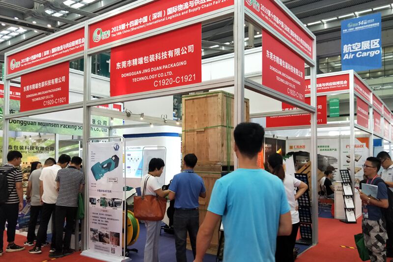 华体app登陆入口
邀您参加“2019第十四届中国（深圳）国际物流与供应链博览会”