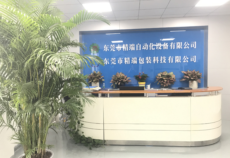  华体app登陆入口
搬厂通知